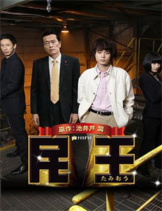 奔跑吧兄弟 第四季