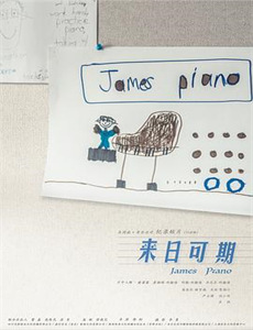 哈哈大冒险 第三季