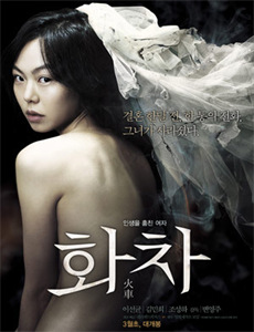 the接待～秘书的款待～