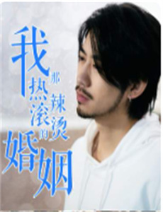 追球之校园模范甜宠撒糖机