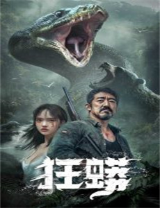 美国体育故事 第一季