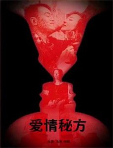 怪兽军团死亡河童