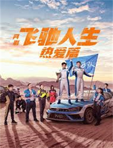 一级重案:大查犯