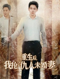 将军的小宠医第1季