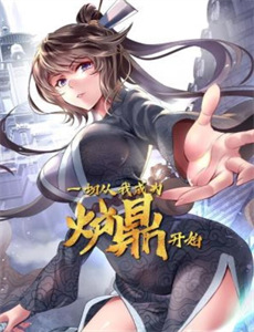 日本战犯忏悔备忘录