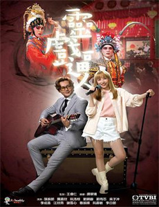 锦鲤少女向前冲