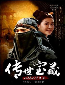 陛下,这纨绔开挂了