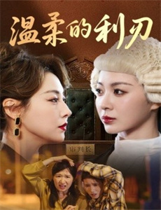 七彩西游记之火艳铁扇公主