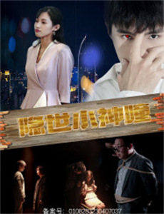 即便如此你仍会发誓爱我吗?