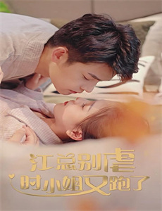 白莲花度假村 第二季