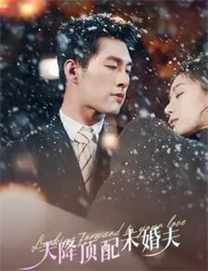 张震讲故事合租屋