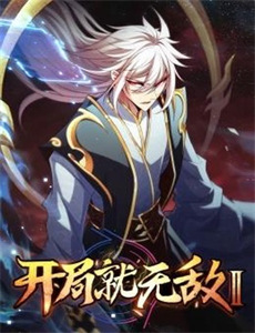 追杀华金穆列塔