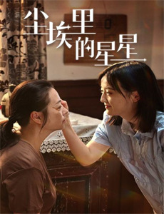 一家三口半心动校准线