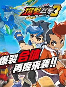 电脑狂人 第二季