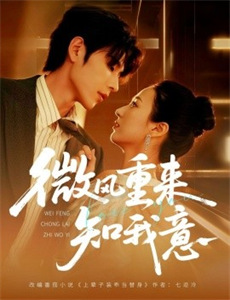 梦想改造家第十一季