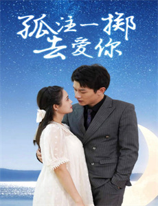 嫌疑人X的献身2012