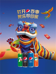 丝绸之路上的美食第2季