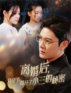 物理化学 第二季