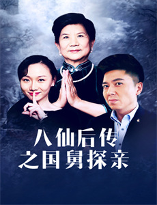 蛊惑之以爱为蛊