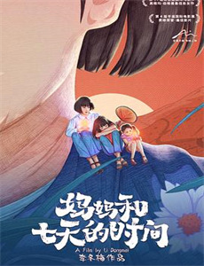 阳光小兔兔第4季