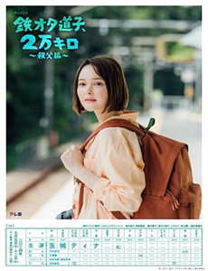 强制退休后,我成功逆袭