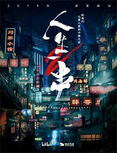 哆啦A梦:大雄的魔界大冒险