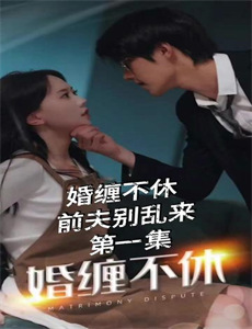 心跳300秒(漫动画)