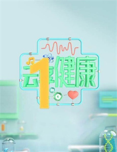 三勇士在遥远的海岸