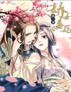 私人教欲:性爱冲刺班