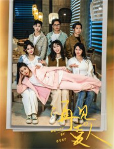 广东十虎苏灿之龙战于野