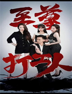 老爸老妈的婚事儿