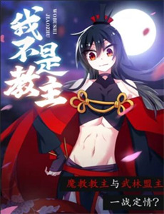 棋魂通往北斗杯之路