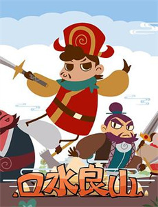 三生三界情人劫