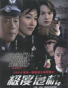 分手男女2006