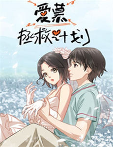 天若有情之烽火佳人