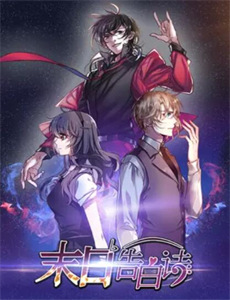 玉蒲团之淫行无道