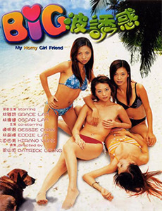 马达加斯加:狐猴之岛