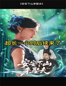 布雷斯塔警长传奇