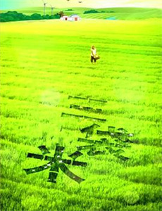 萧南烛的每周黄历播报