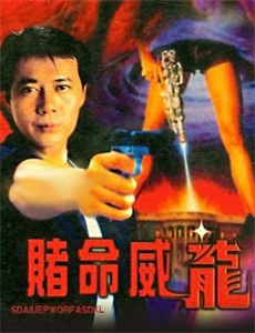 天地无用魉皇鬼OVA第4期
