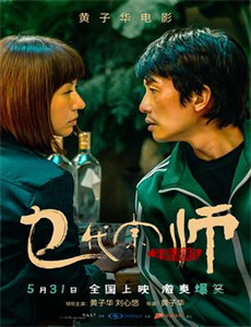 曼森杀人案:扭曲的人性