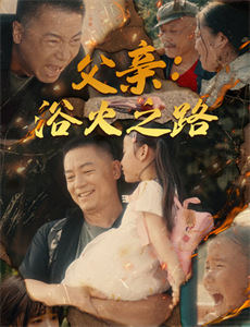 真爱不说谎:波兰篇 第三季