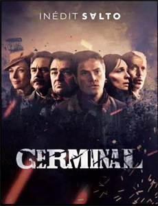 大汉风之谋士范增