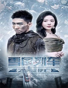 我唾弃你的坟墓:复仇在我