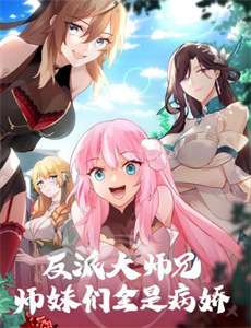 全美超模大赛第十九季