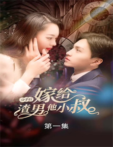 病娇男主他又吃醋了