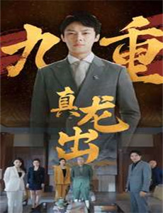 杀回90姐姐们跪求原谅