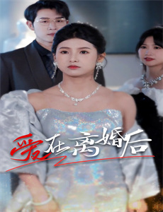 召唤凯莎 第一季