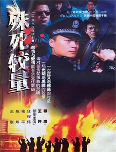 失踪的女中学生