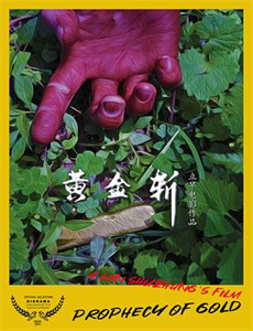 小男人遇上大女人